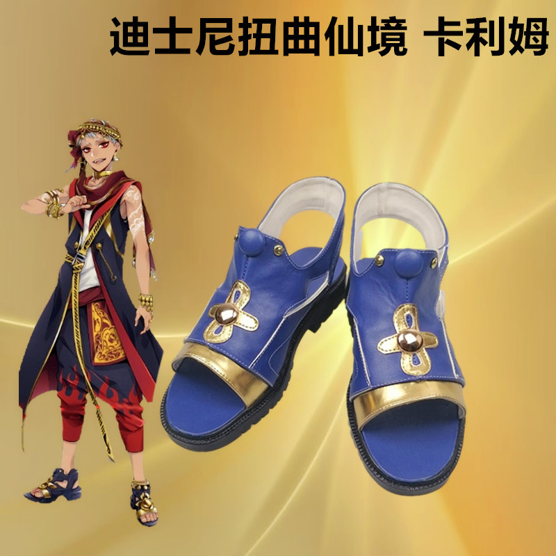 Sepatu Cosplay Anime Twisted W - Men Shoes Japan ulasan dan harga