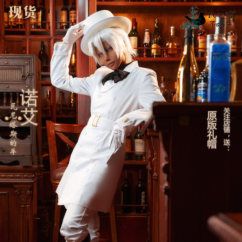 Studi Kasus Kostum Cosplay Van - Men Shoes Japan ulasan dan harga